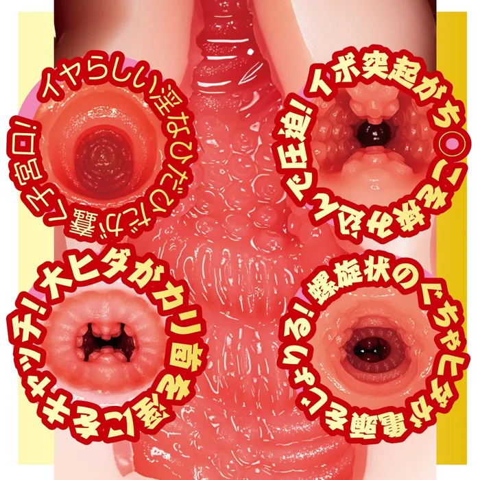 NPG Vibrators NPG AV Mini Masterpiece Meiki Aika Yamagishi Onahole Beige